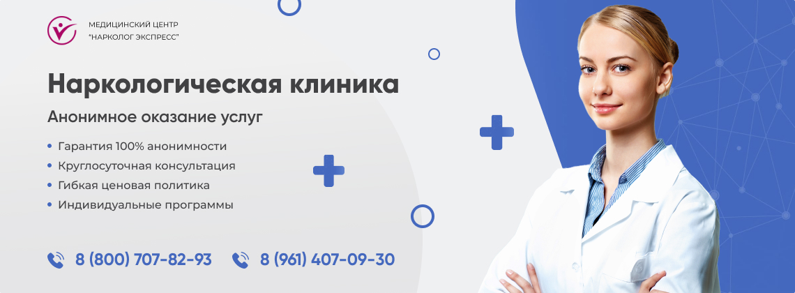 наркологическая-клиника.jpg в Молжаниновском районе города Москвы | Нарколог Экспресс